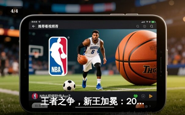 王者之争，新王加冕：2025世俱杯决赛马德里竞技点球险胜弗拉门戈 - 4